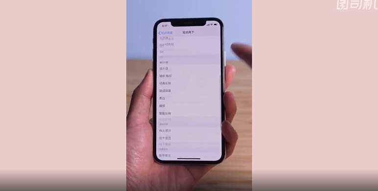 IOS14都有更新了什么功能-第4张图片-图司机百科