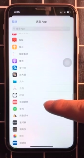 iOS充电炫酷功能怎么设置-第6张图片-图司机百科