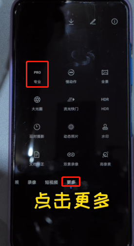 华为手机拍照失真怎么解决-第3张图片-图司机百科