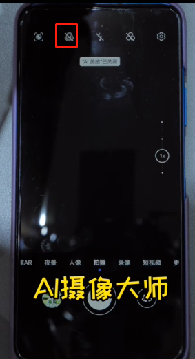 华为手机拍照失真怎么解决-第1张图片-图司机百科