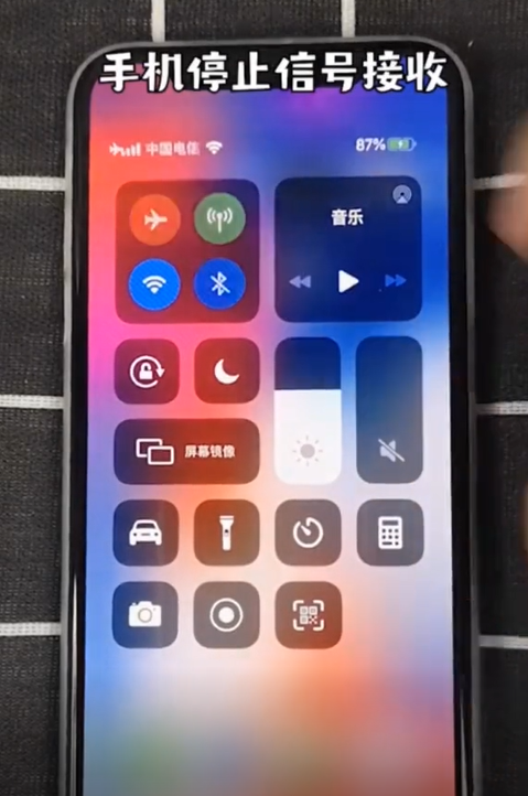 iPhone如何使用飞行模式小技巧-第2张图片-图司机百科