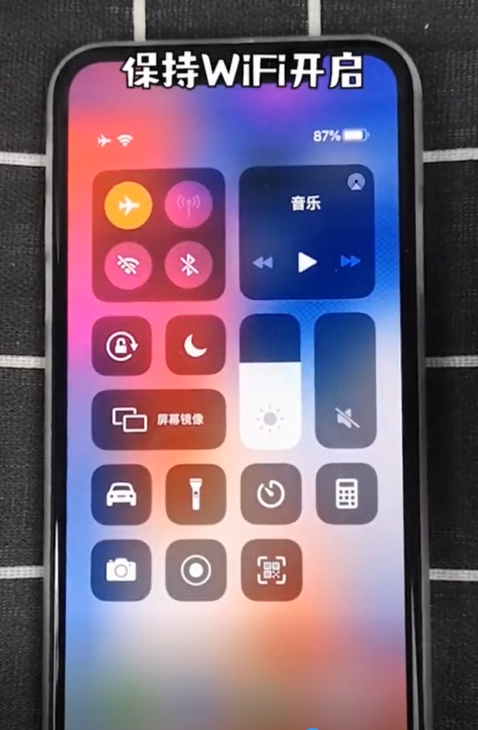 iPhone如何使用飞行模式小技巧-第3张图片-图司机百科