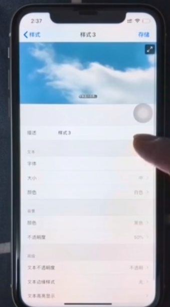Iphone如何修改字体-第5张图片-图司机百科
