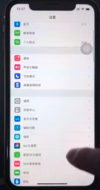 Iphone如何设置四位数密码-第1张图片-图司机百科