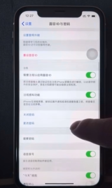 Iphone如何设置四位数密码-第2张图片-图司机百科