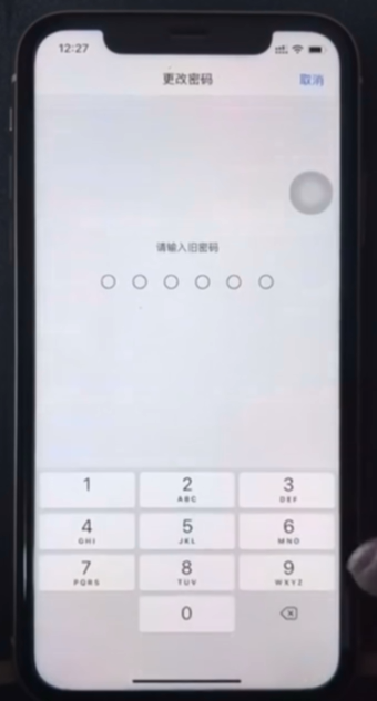 Iphone如何设置四位数密码-第3张图片-图司机百科