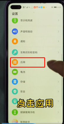 华为手机如何解决运行速度慢的问题-第1张图片-图司机百科