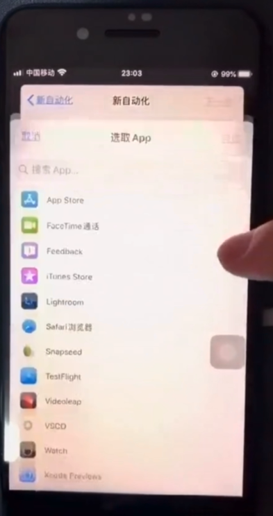 iPhone如何设置游戏模式-第4张图片-图司机百科