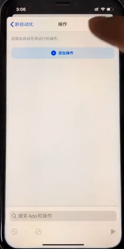iPhone如何设置网易云音乐歌曲闹钟-第6张图片-图司机百科
