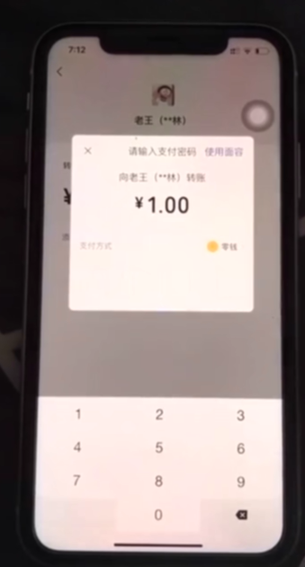 如何偷偷核实是否被好友拉黑-第4张图片-图司机百科