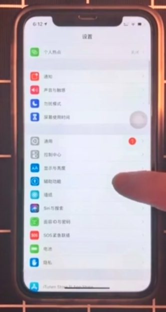 如何打开苹果手机是个显微镜-第1张图片-图司机百科