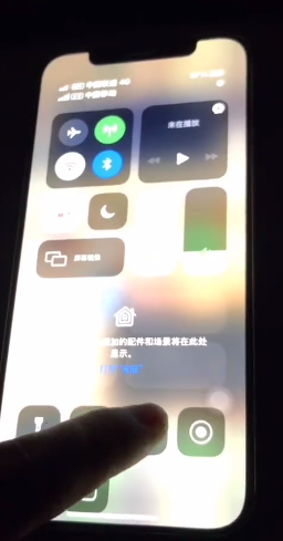 如何操作让iPhone手机屏幕不停闪-第2张图片-图司机百科