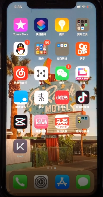 如何查看哪些vx好友删除了你-第1张图片-图司机百科