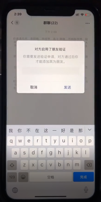 如何查看哪些vx好友删除了你-第5张图片-图司机百科