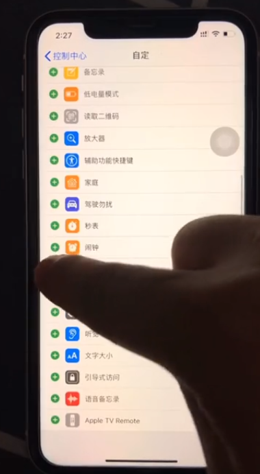 如何让iPhone录屏加入人声音-第3张图片-图司机百科
