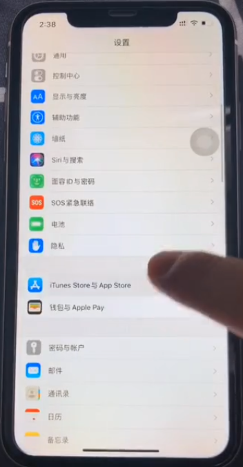 如何让iPhone打游戏不卡顿-第1张图片-图司机百科