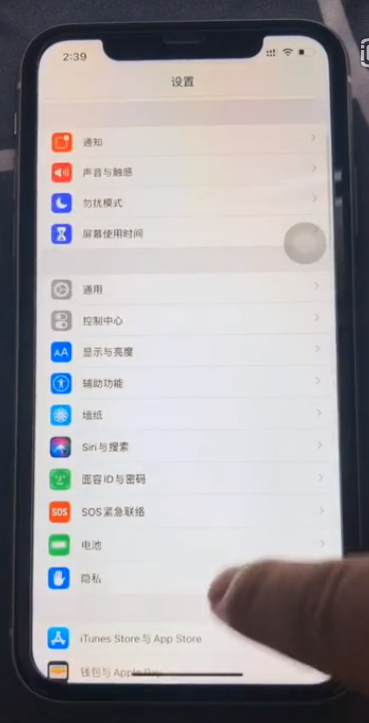 如何让iPhone打游戏不卡顿-第6张图片-图司机百科