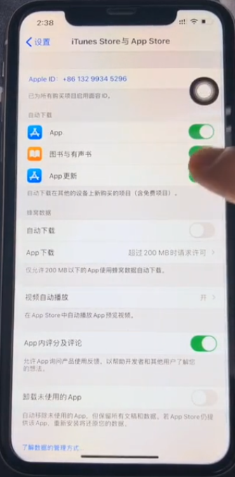 如何让iPhone打游戏不卡顿-第2张图片-图司机百科