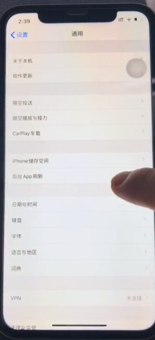 如何让iPhone打游戏不卡顿-第4张图片-图司机百科