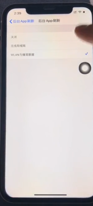如何让iPhone打游戏不卡顿-第5张图片-图司机百科