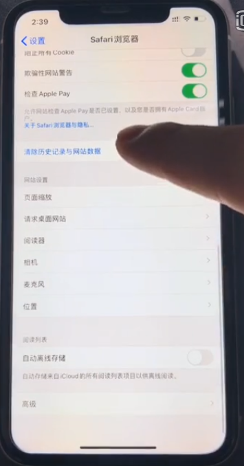 如何让iPhone打游戏不卡顿-第7张图片-图司机百科