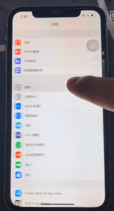 如何让iPhone打游戏不卡顿-第3张图片-图司机百科