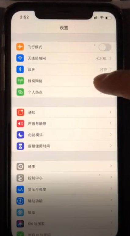 如何设置iphone个性标签-第2张图片-图司机百科