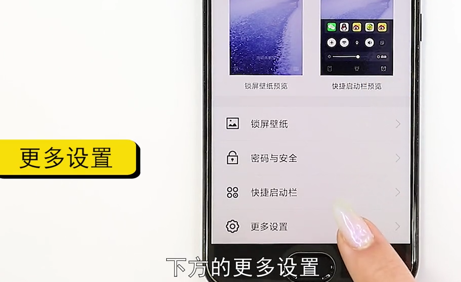 360手机卫士只能锁屏怎么关-第4张图片-图司机百科