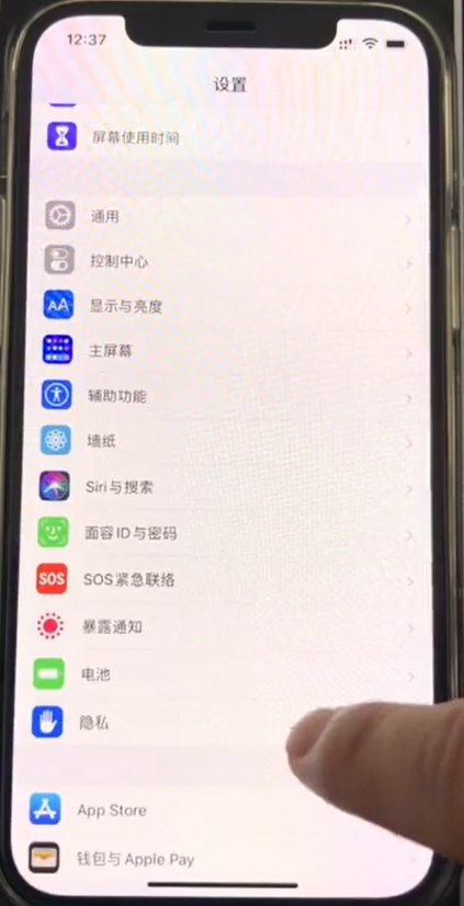 如何设置让苹果手机掉电慢-第3张图片-图司机百科