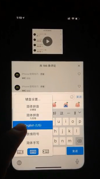 苹果手机怎么评论出带横线的wc-第2张图片-图司机百科