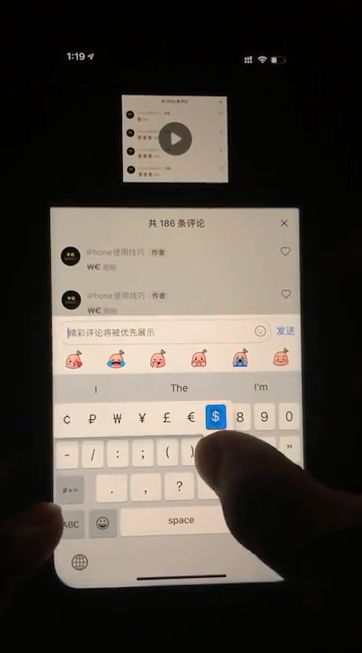 苹果手机怎么评论出带横线的wc-第3张图片-图司机百科
