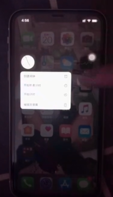 如何鉴别真假iphone-第2张图片-图司机百科