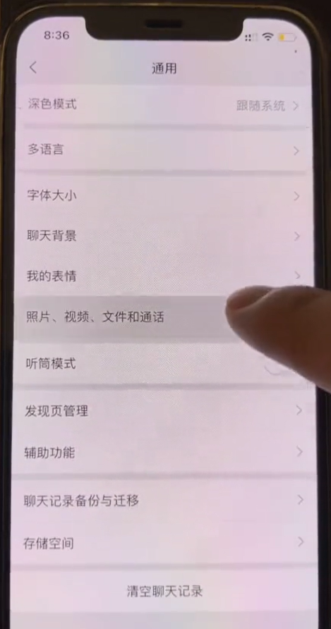 如何防止手机越用越卡-第4张图片-图司机百科