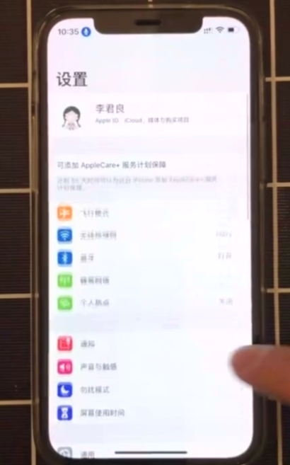 苹果手机如何语音解锁-第1张图片-图司机百科