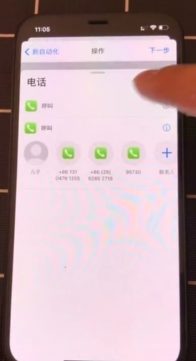 苹果手机如何刷卡打电话-第10张图片-图司机百科