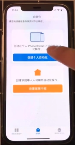 苹果手机如何刷卡打电话-第3张图片-图司机百科