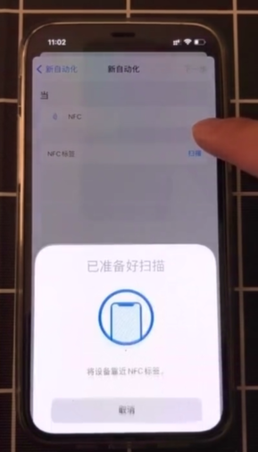 苹果手机如何刷卡打电话-第5张图片-图司机百科