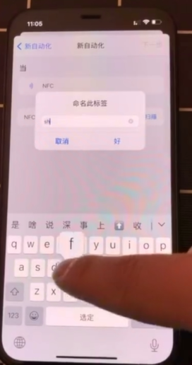 苹果手机如何刷卡打电话-第6张图片-图司机百科