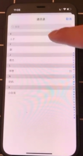 苹果手机如何刷卡打电话-第12张图片-图司机百科