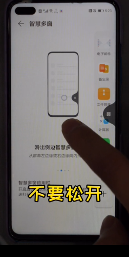 华为手机的快捷功能没有了怎么办-第5张图片-图司机百科