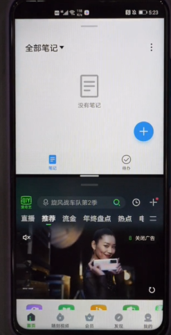 华为手机的快捷功能没有了怎么办-第8张图片-图司机百科