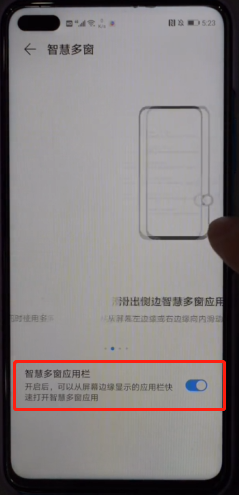 华为手机的快捷功能没有了怎么办-第4张图片-图司机百科