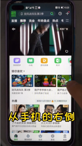 华为手机的快捷功能没有了怎么办-第6张图片-图司机百科