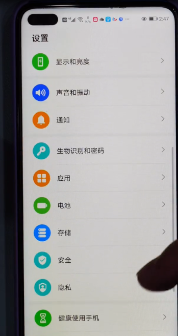 怎么样给华为手机里的各个软件上锁-第2张图片-图司机百科