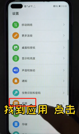 华为手机的悬浮窗消失了怎么办-第1张图片-图司机百科