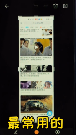 华为手机的截屏功能有哪些-第7张图片-图司机百科