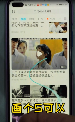 华为手机的截屏功能有哪些-第5张图片-图司机百科