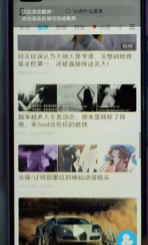 华为手机的截屏功能有哪些-第6张图片-图司机百科