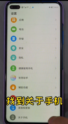 如何让你的华为手机运行更为流畅-第2张图片-图司机百科