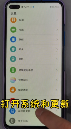 如何让你的华为手机运行更为流畅-第4张图片-图司机百科